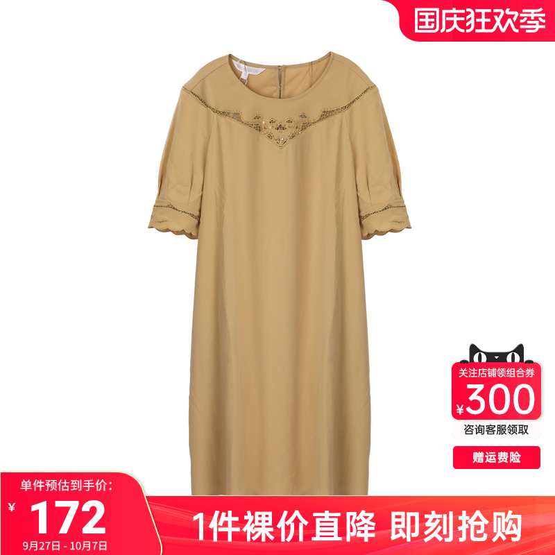【关注领券】Buou Buou夏季新品钉珠时尚休闲纯色连衣裙女BI1G125