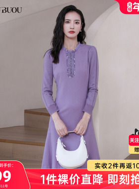 【关注领券】商场同款BuouBuou2024新款法式木耳边钉珠羊毛连衣裙