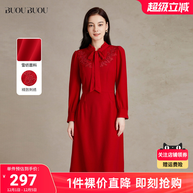 BuouBuoudj1g092连衣裙
