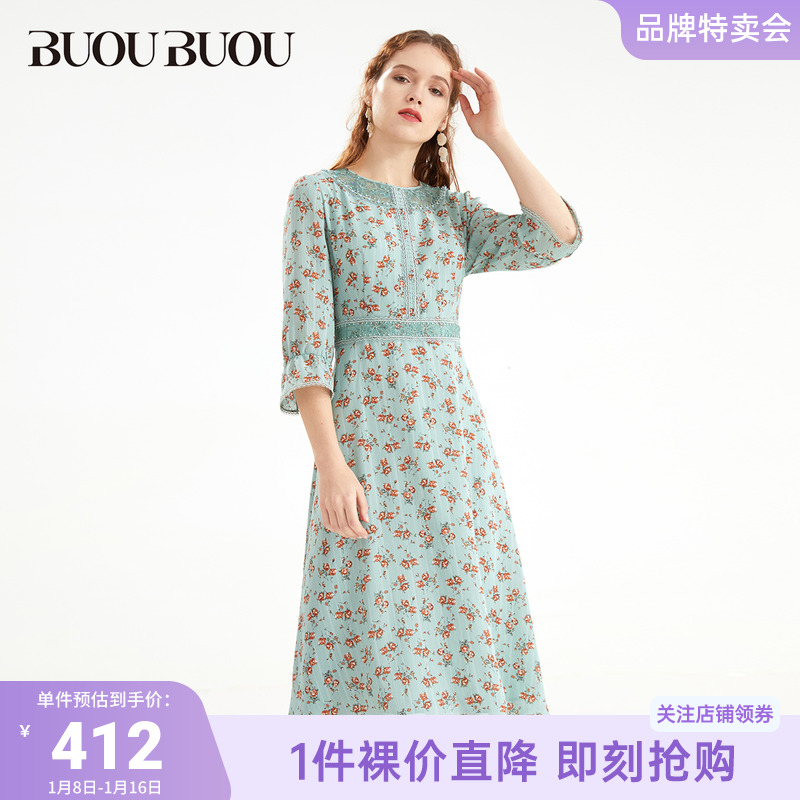 Buou Buou女装秋季法式淑女碎花连衣裙DH1G009