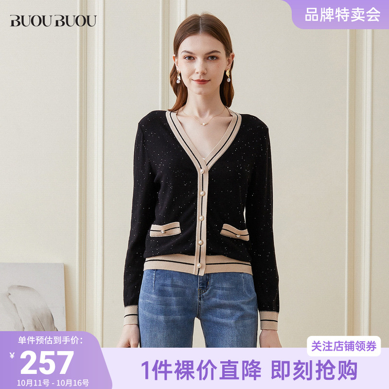 BuouBuou小香风钉珠针织开衫