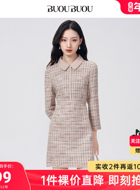 【关注领券】BuouBuou2024秋冬法式优雅翻领花呢小香风连衣裙女
