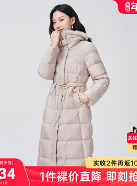 【关注领券】BuouBuou商场同款法式连帽收腰白鸭绒羽绒服外套女