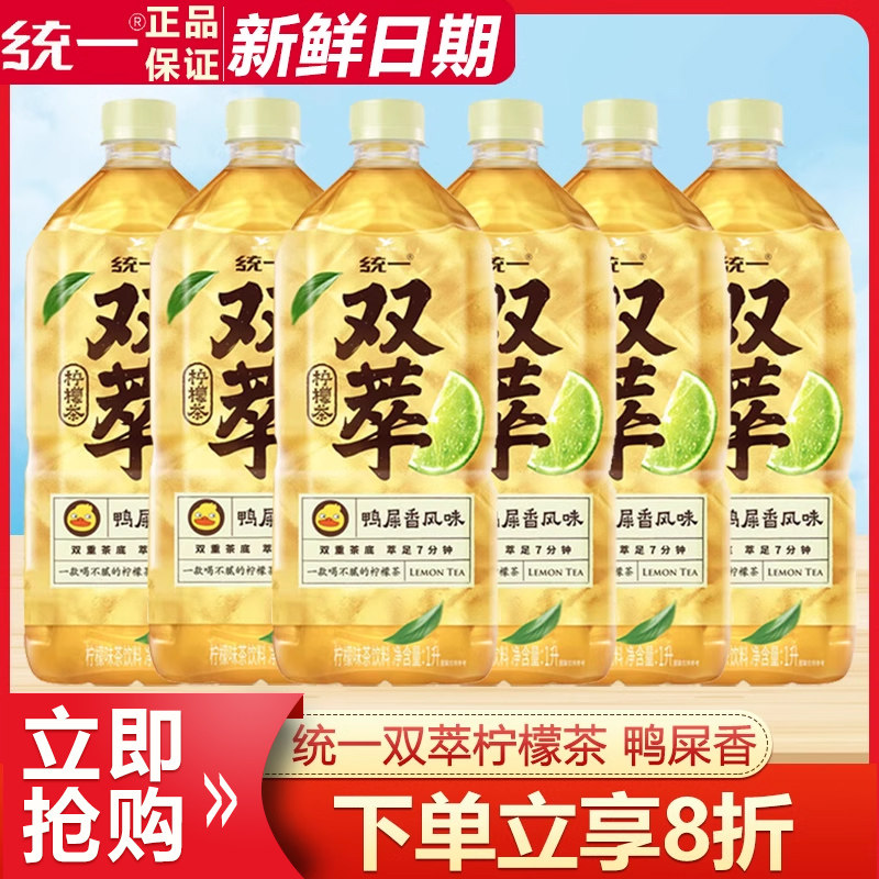 双萃瓶装饮料统一1L*2瓶图片