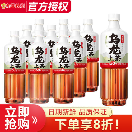 东鹏乌龙上茶无糖原味茶饮料750ml*9瓶0糖0脂轻负担大瓶解腻饮品