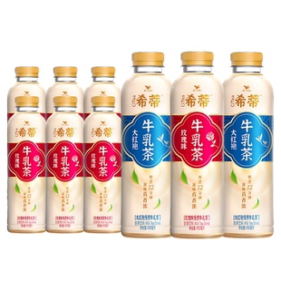 统一希蒂大红袍牛乳茶450ml*9瓶装玫瑰味慢煮牛乳茶奶茶饮品饮料