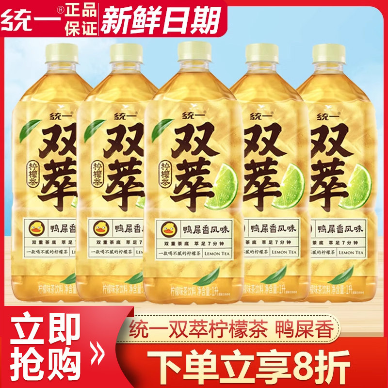 统一双萃柠檬茶1L*2瓶图片