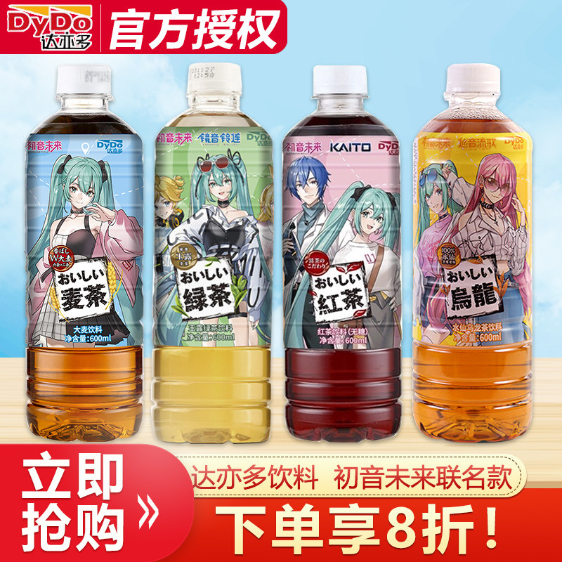 达亦多红茶饮料0糖0脂0卡图片