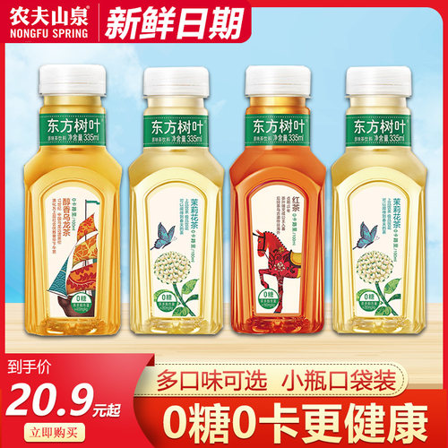 农夫山泉瓶装乌龙茶新品