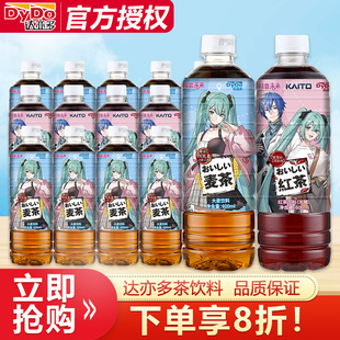 达亦多dydo红茶大麦茶600ml 9瓶0糖0脂0卡茶饮料官方旗舰店同款