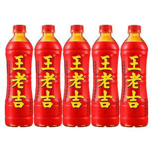 王老吉凉茶植物饮料500ml*5瓶装红瓶火锅搭档怕上火喝王老吉凉茶