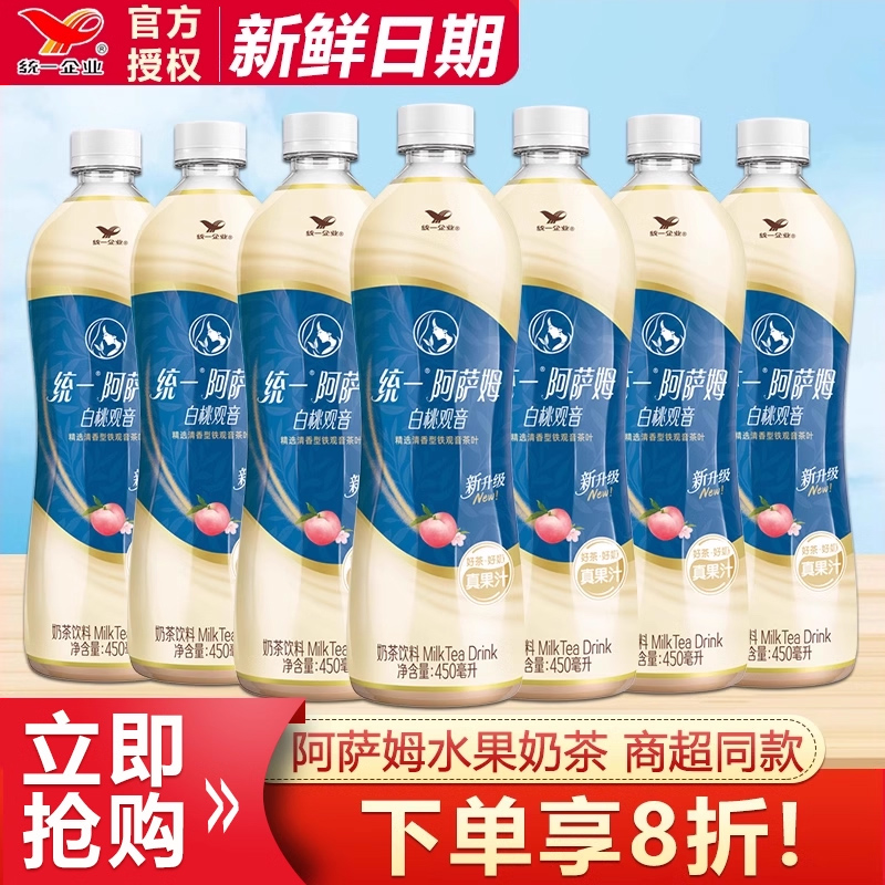 统一阿萨姆白桃观音整箱装