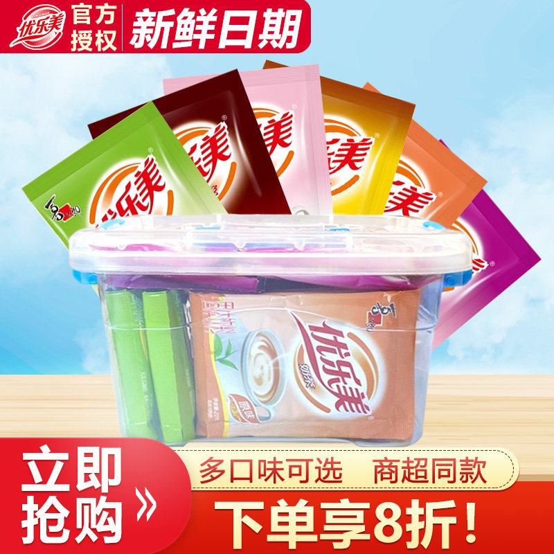 优乐美奶茶袋装22g*30包混合饮品特价奶茶粉独小包装速溶冲饮香芋图片