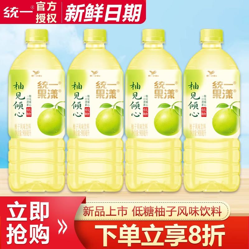 【新品】统一果漾柚见倾心柚子风味饮料900ml*2瓶装低糖果味饮品