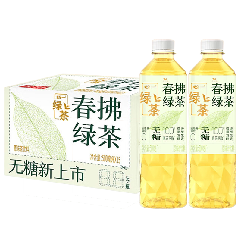 统一春拂云雾绿茶无糖原味茶饮料