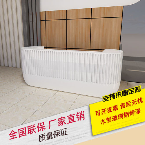 简约美容院现代前台收银台女装店吧台接待台瑜伽馆柜台服装店小型