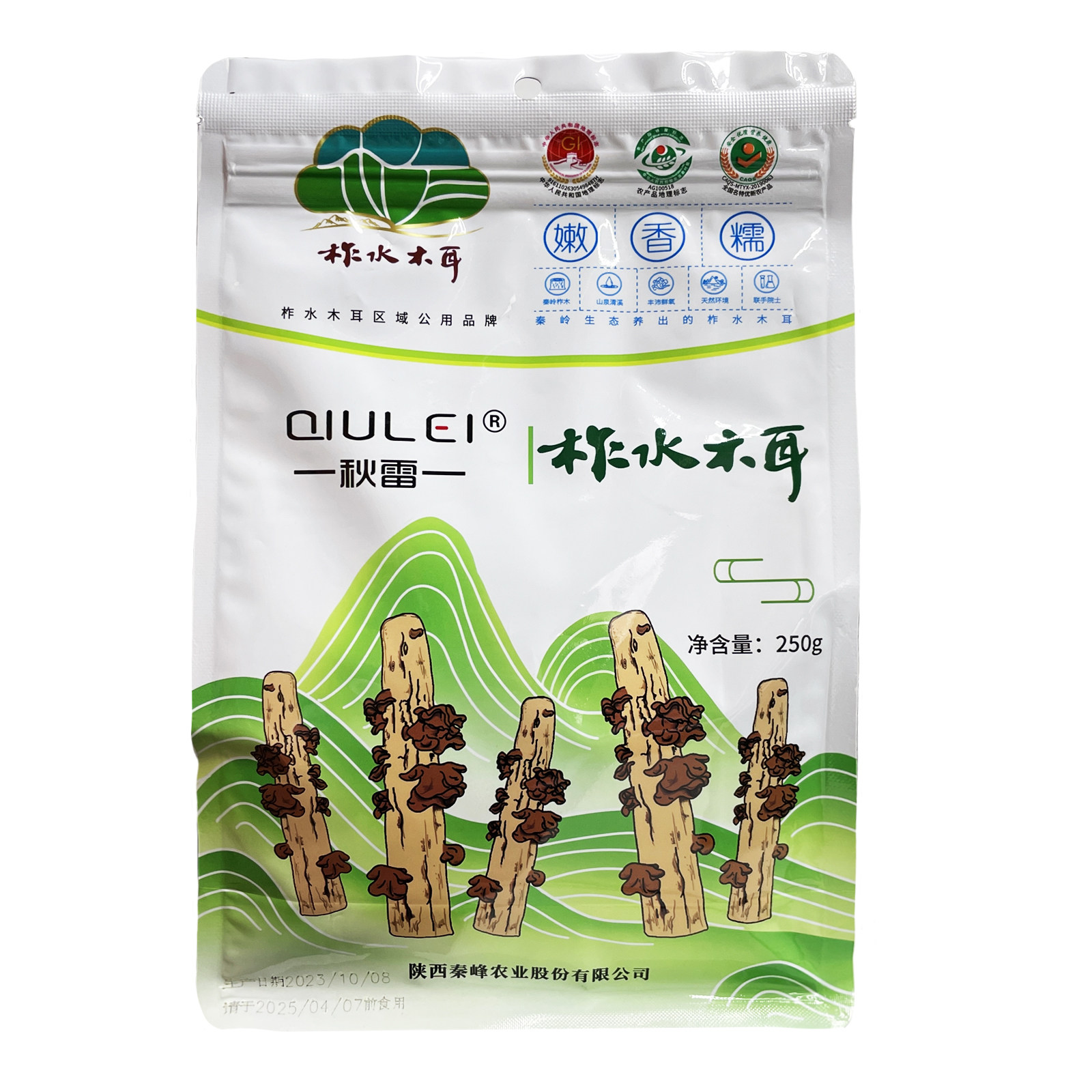 秋雷陕南柞水木耳袋装250g陕南特产人工采摘自然晾晒