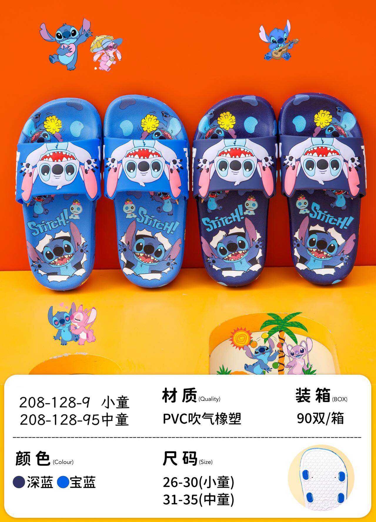 2026新款史迪仔儿童拖鞋夏居家防滑轻便软底男女宝宝防臭舒适凉拖