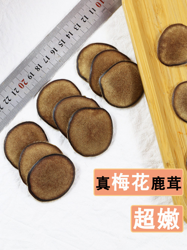 真正梅花鹿茸超嫩特粉片图片