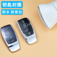c200l 适用奔驰汽车钥匙套保护膜热缩袋壳包扣e300l E级C级c260l