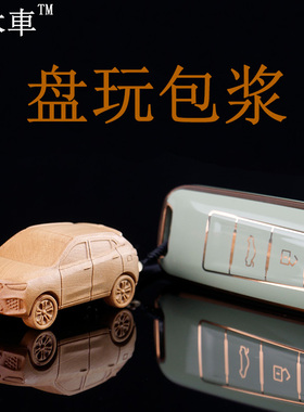 适用于WEY魏派VV5车模汽车模型车仿真玩具车把玩件摆件非合金木质