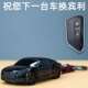 适用于大众车模型钥匙套凌渡途昂xid4x威然适用揽境id3id6x