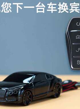 适用于比亚迪钥匙套宋秦PLUS/dmi海豚e2壳唐汉EV扣e3驱逐舰(吉利