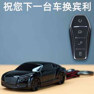 适用于比亚迪钥匙套宋秦PLUS 吉利 dmi海豚e2壳唐汉EV扣e3驱逐舰