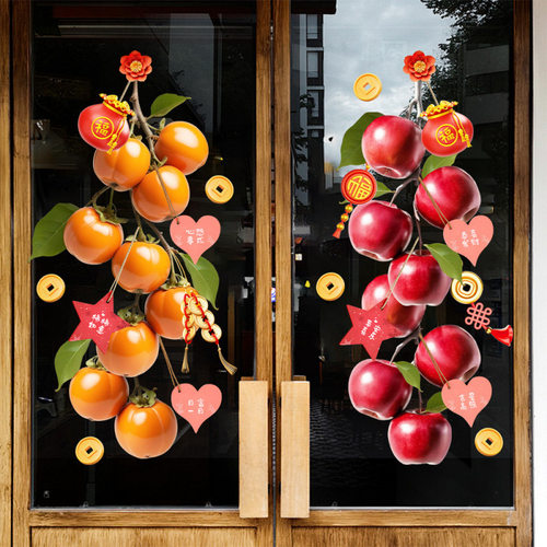 新年创意平平安安柿柿如意贴纸窗贴春节玻璃门落地窗窗装饰静电贴