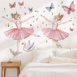 粉色少女心小天鹅跳舞女孩墙贴纸自粘舞蹈室背景墙装饰墙贴可移除