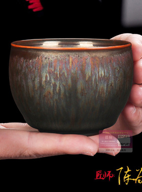 匠仙陈为椿大师名家建盏茶杯主人杯单杯高端男士个人专用茶盏大号