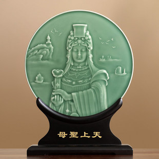 徐建勇陶瓷文创妈祖玉璧摆件挂牌瓷盘收藏送礼品客厅高端摆件
