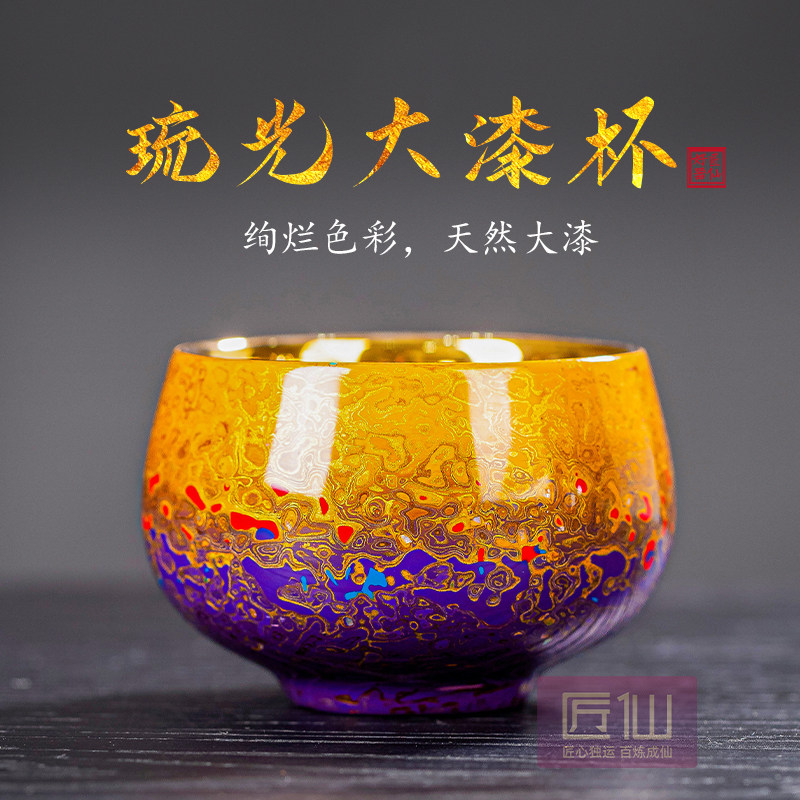 匠仙纯手工大漆主人杯单杯高档个人专用品茗杯陶瓷功夫茶具礼盒装