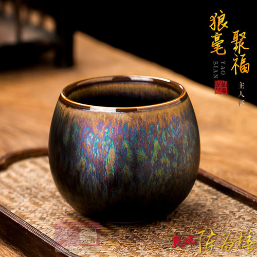 匠仙陈为椿大师建盏主人杯大容量