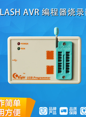 SkyPRO 全新版本 24 25 93 BIOS SPI FLASH AVR 编程器 烧录器