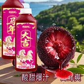 大瓶果汁饮料 双梅汁橙汁酸梅汤1000ml家庭版 大瓶装 杨梅汁马年新款