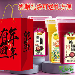 杨梅汁贵州黔滋梅冰镇酸梅汤贵州刺梨汁餐饮景区方盒果蔬汁饮料