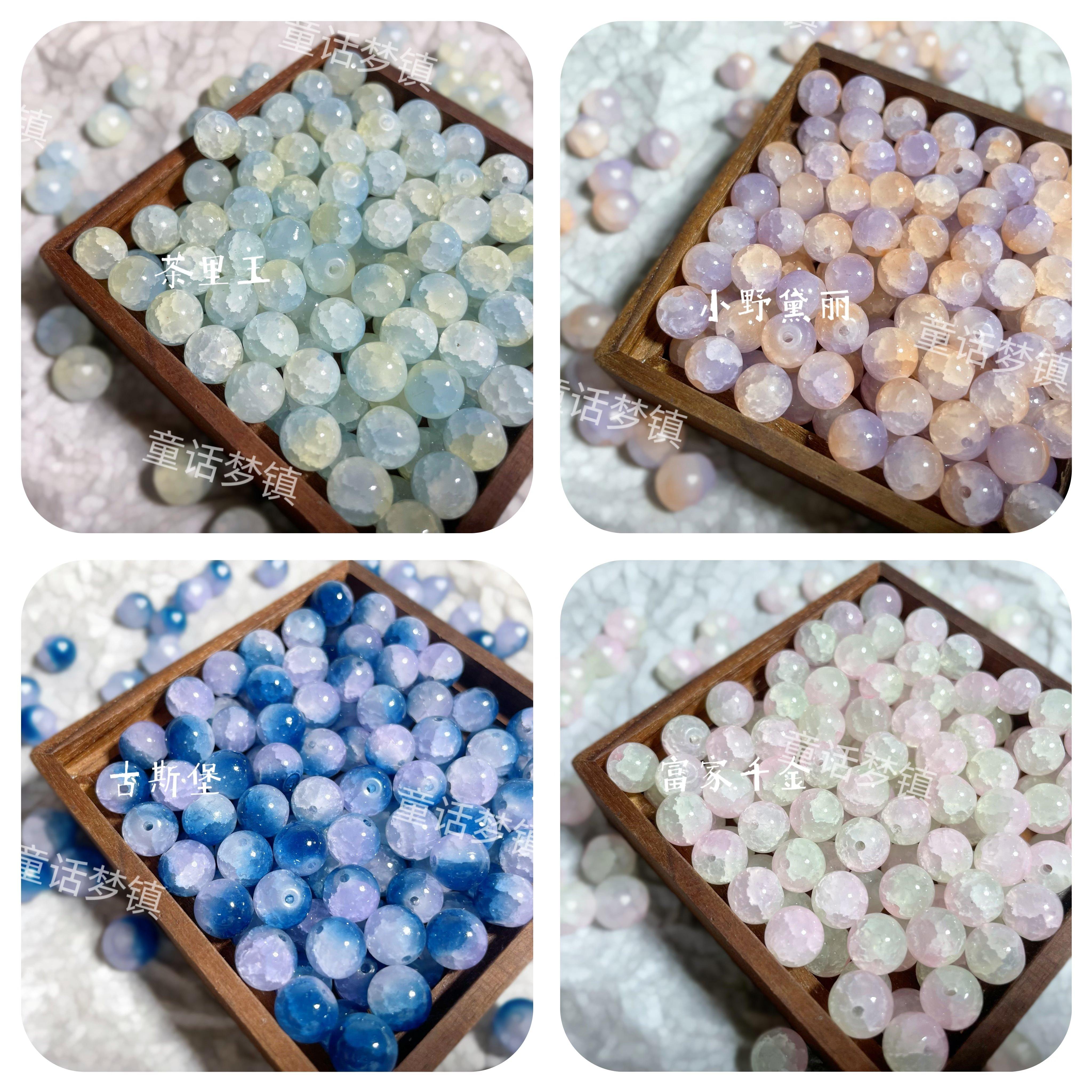 琉璃10mmDIY饰品项链材料串珠子