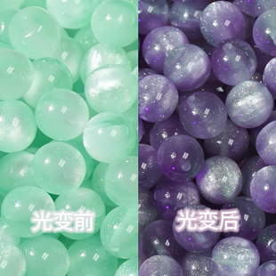 紫外线光变珠子树脂圆珠直孔散珠子diy手工串珠材料手链项链配件