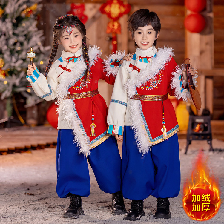 儿童少数民族风藏族服冬季加绒厚藏袍男女童蒙古族服饰元旦表演服