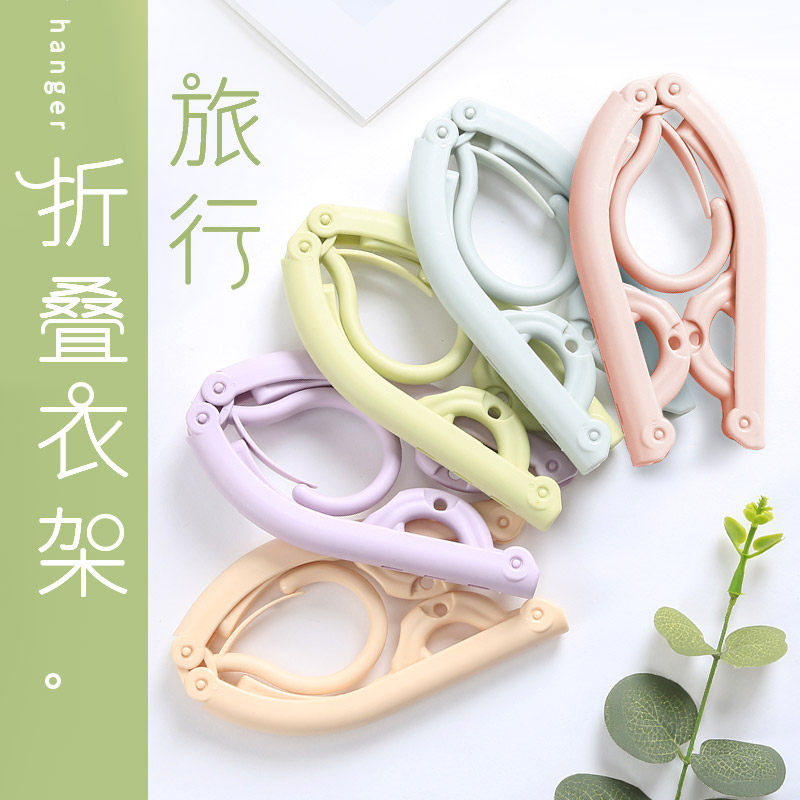 【便携旅行】折叠魔术旅行衣架子晾衣夹 多功能衣架衣挂夹子衣撑在类目 收纳整理, 衣物洗/晒/护理用具, 衣架中 - 来自Buy2taobao.com提供专业的淘宝代购服务