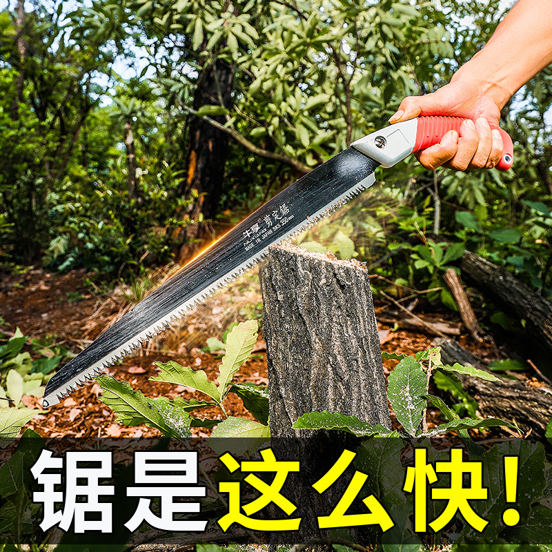 德国工艺日式家用木工装修sk5钢手工锯 小巧迷你特快锋利伐木锯果