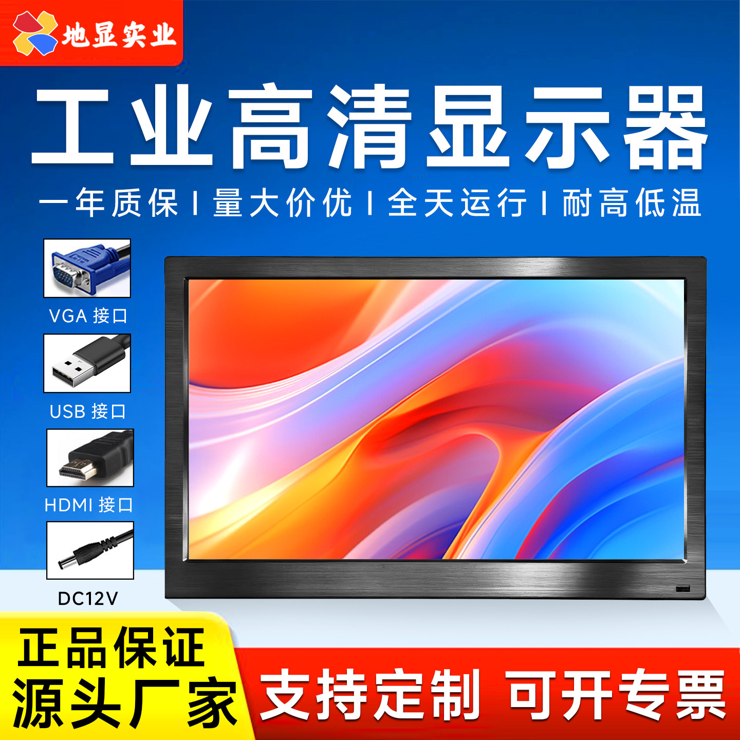 11.6寸高清液晶监视器显示器车载显示屏迷你小电视机安防工控显示
