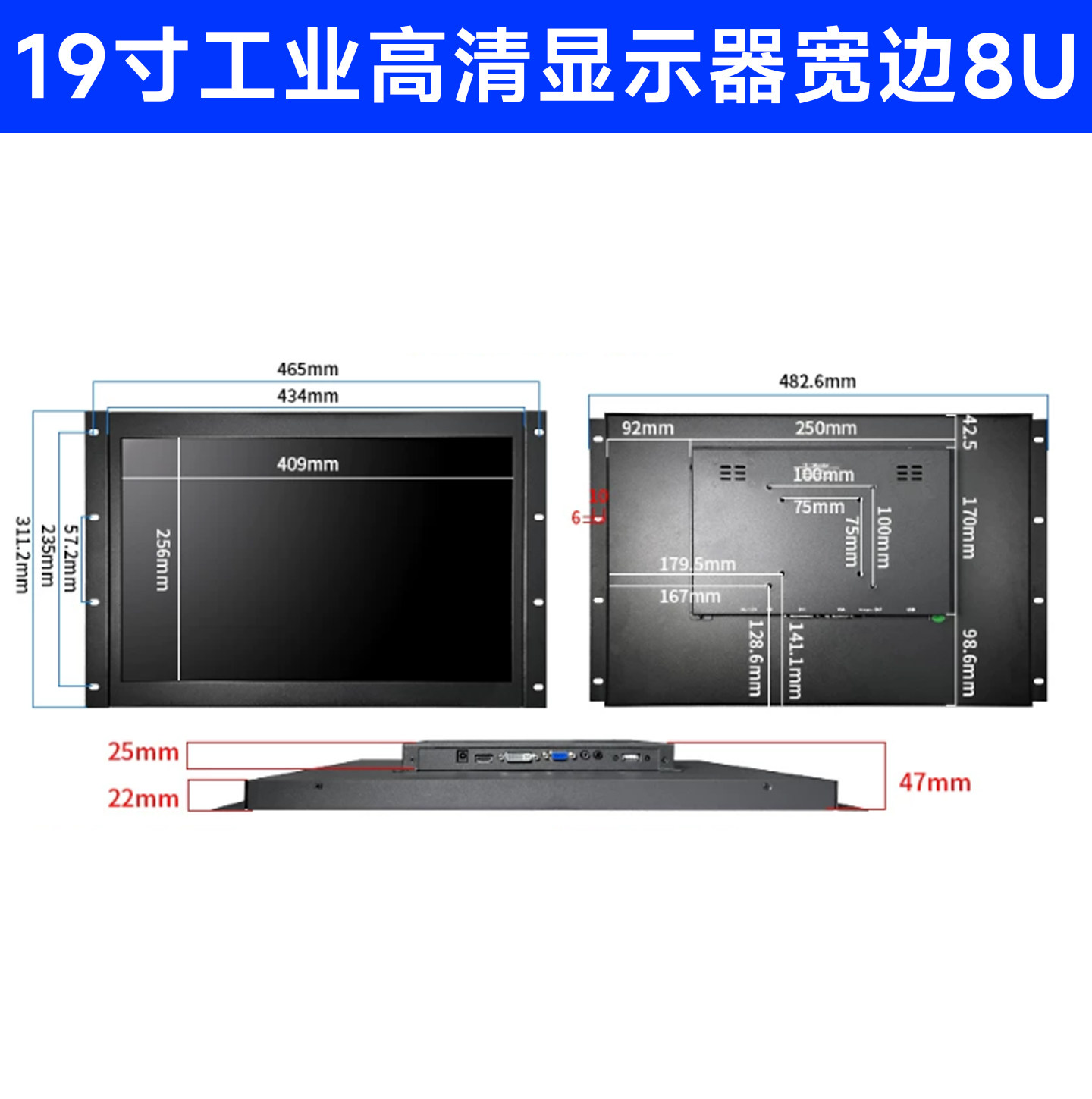 19/21.5寸工业显示器标准机柜显示屏上架式嵌入式显示