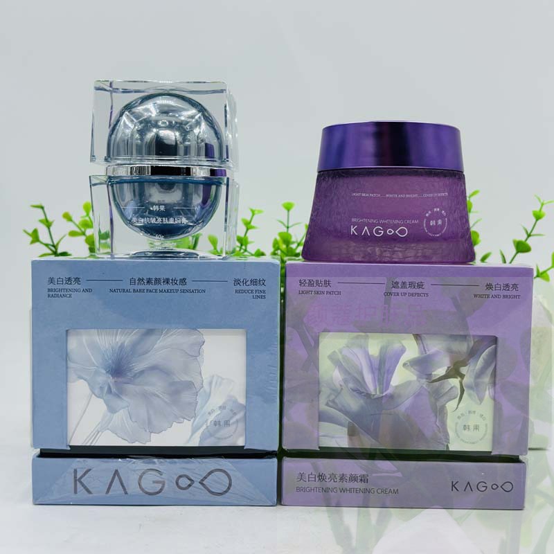 KAGOO韩果美白抗皱亮肤贵妇膏淡纹女护肤紧致面部护理遮瑕素颜霜