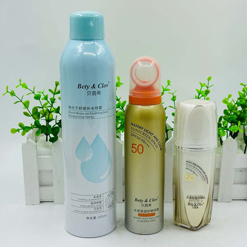 正品贝茵希水感清透防晒喷雾隔离紫外线SPA50PA+++光感防晒乳包邮