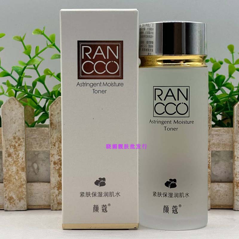 颜蔻百花蜜紧肤保湿润肌水