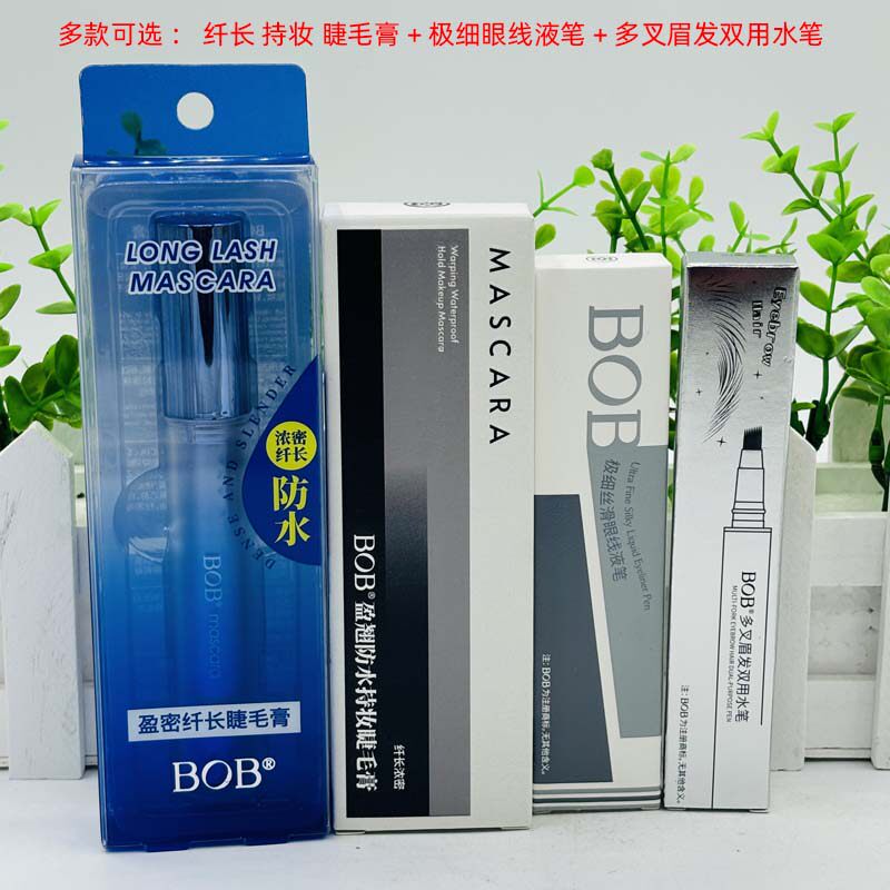 BOB盈翘防水睫毛膏不晕染不易脱妆防水防汗眼线液笔 多叉眉发水笔