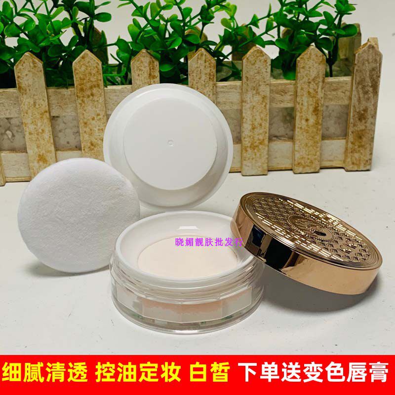 正品AGAG散粉定妆粉象牙自然