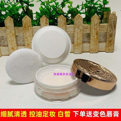 正品AGAG散粉定妆粉象牙自然